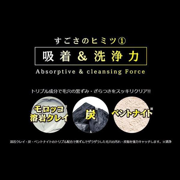 鼻の黒ずみ 鼻の角栓 ケア 毛穴 黒ずみ 男 パック 口コミ 毛穴ケア いちご鼻 鼻パック 鼻 眉間 あご 小鼻 口コミ Otokokakumei ブラッククリアパック直塗り 40g Buyee Buyee 일본 통신 판매 상품 옥션의 대리 입찰 대리 구매 서비스
