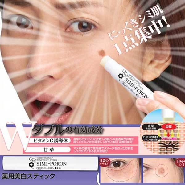 医薬部外品 薬用シミーポロンスティック 肌の黒ずみ シミ クリーム 化粧品 黒ずみ ケア 顔 美白 顔のシミ 手の甲 目元 腕 ビタミンc誘導体 口コミ Sei666 1 美容と健康のミセルyahoo 店 通販 Yahoo ショッピング