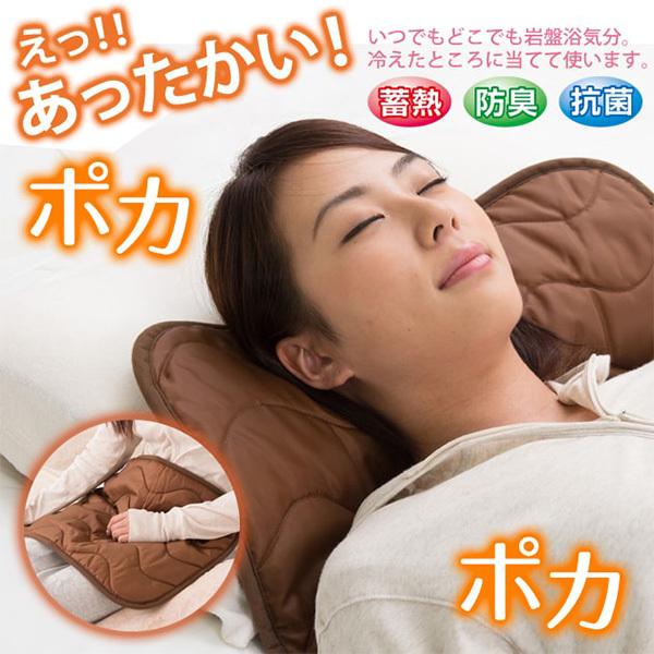 あったかグッズ 家 足元 お腹を温めるグッズ 腰を温めるグッズ 足を温めるグッズ 口コミ オーラ蓄熱キルト ラージサイズ Sun327 0 美容と健康のミセルyahoo 店 通販 Yahoo ショッピング