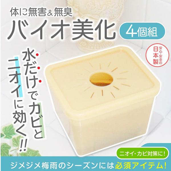 カビ 対策 部屋 風呂 防止 カビ防止 お風呂 押入れ カビ対策 浴室 カビを防ぐ方法 口コミ バイオ美化 4個組 Sun394 1 美容と健康のミセルyahoo 店 通販 Yahoo ショッピング