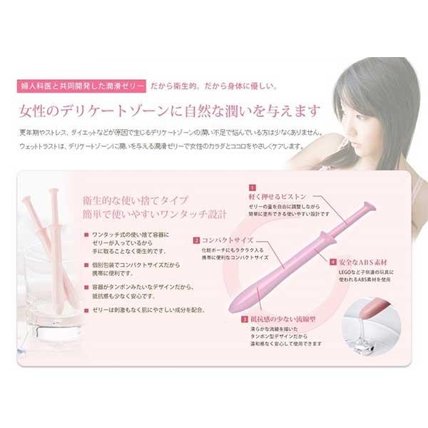 ウエトラ 潤滑ゼリー 潤滑剤 女性 ローション 更年期 性交痛 女性用 使い方 簡単 潤滑剤ゼリー 口コミ ウェットトラストゴールド 10本入り Buyee Buyee 日本の通販商品 オークションの代理入札 代理購入