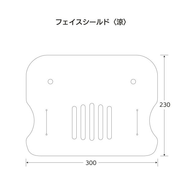 1 000枚セット 1 超簡易フェイスシールド 涼