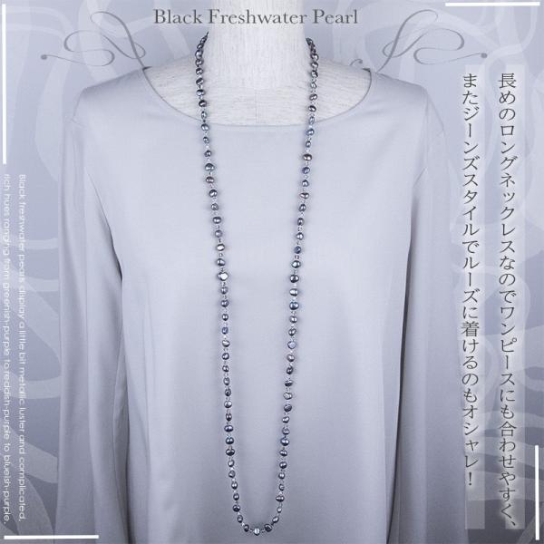 ひ821 超美品 本真珠 マルチカラーネックレス ロング ネックレス