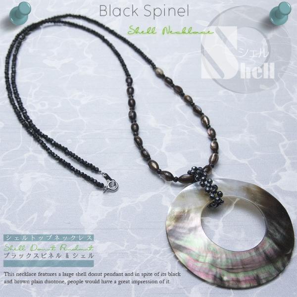 0803178   天然シェルgirlペンダントトップ　ペンダント穴 0803178 天然シェルgirlペンダントトップペンダント穴