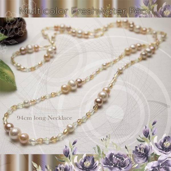 淡水パール ガラスビーズ ネックレス ナチュラルカラー 94cm N アクセサリーミーチェyahoo 店 通販 Yahoo ショッピング