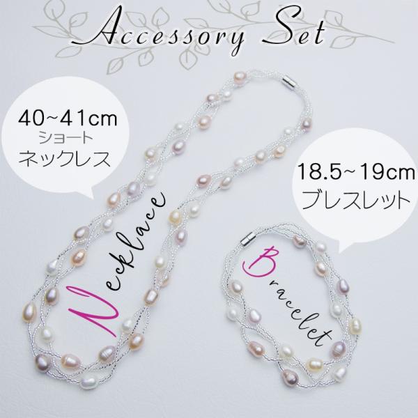 淡水パール ビーズ ネックレス ブレスレット セット マルチ 淡水パール ビーズ ネックレス ブレスレット セット マルチ