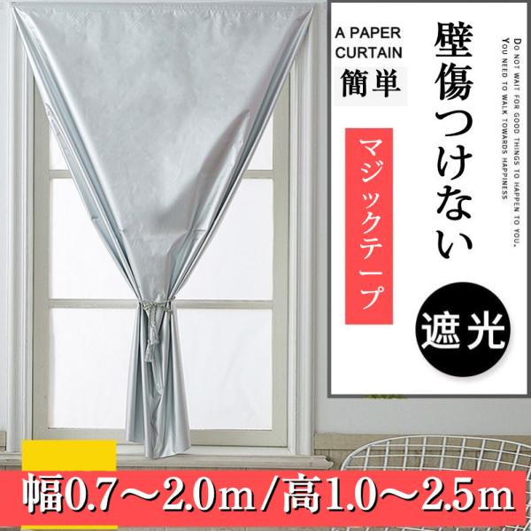 日よけ サンシェード 車 マジックテープ オーニング 室内 寝室 洋風 子供部屋 屋外 Uvカット 北欧 バルコニー 庭 立てかけ 外壁 玄関 遮光 遮熱 取付 426scybu Michell 通販 Yahoo ショッピング