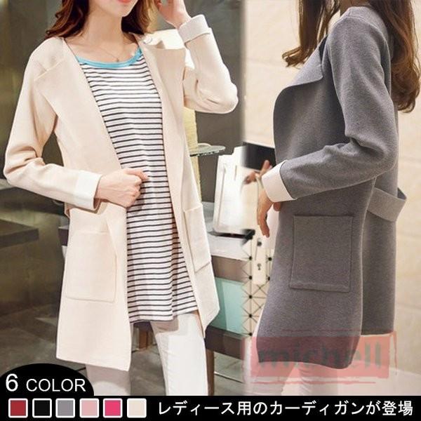 新鮮なスーツ カーディガン レディース 冬 人気のファッション画像