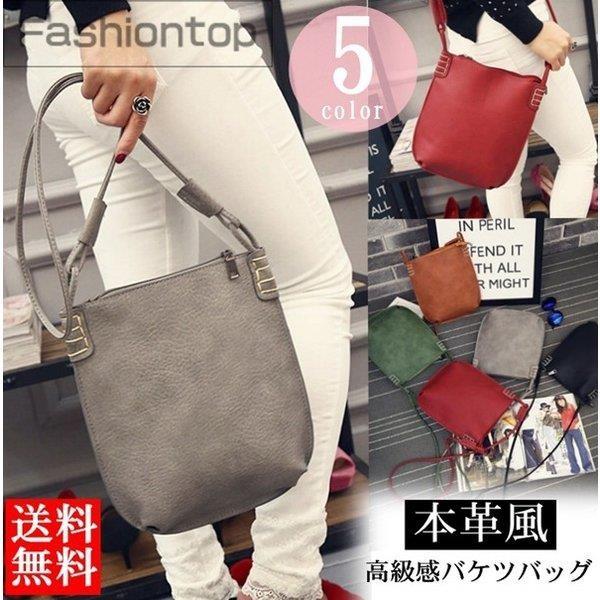 バケツバッグ ショルダーバッグ レディース バッグ 鞄 斜めがけバッグ 可愛い 通勤バッグ デート シンプル 収納 全5色 Michell Michell 通販 Yahoo ショッピング