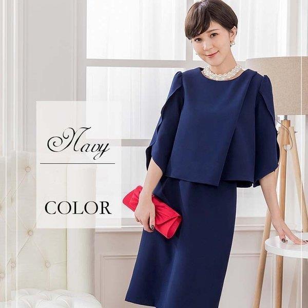 パーティードレス ドレス フォーマル 結婚式 ツーピース スカート ミディアムドレス パーティー 膝丈 膝下 半袖 五部袖 Michell Michell 通販 Yahoo ショッピング