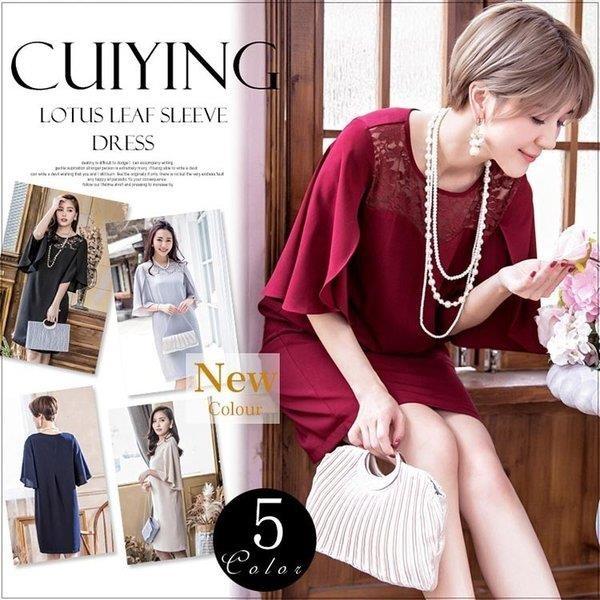 パーティードレス ワンピース 結婚式 ドレス パーティー 激安 大きいサイズ レース 総レース 二次会 お呼ばれ 服 大人 半袖 長袖 袖あり99 Michell Michell 通販 Yahoo ショッピング