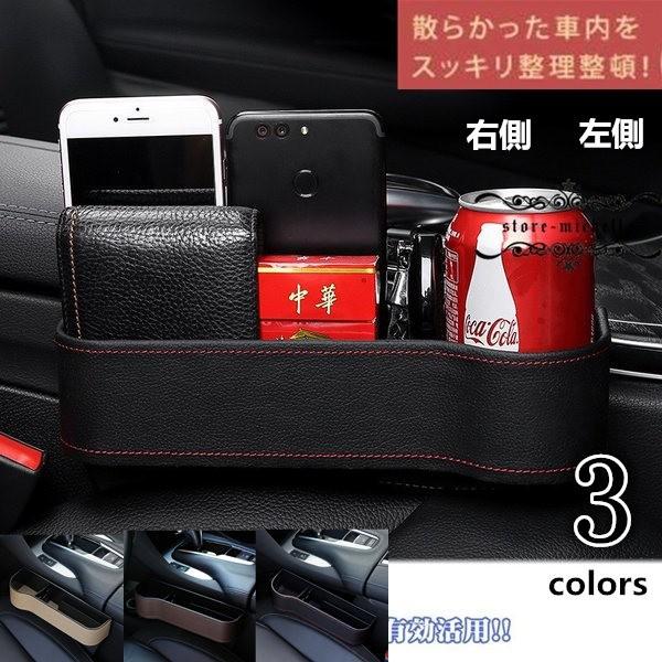 運転席 助手席兼用 車用収納ポケット 便利グッズ Usbポート 車載用 小物収納ミニポケット 車内収納 Michellxrx Michell 通販 Yahoo ショッピング