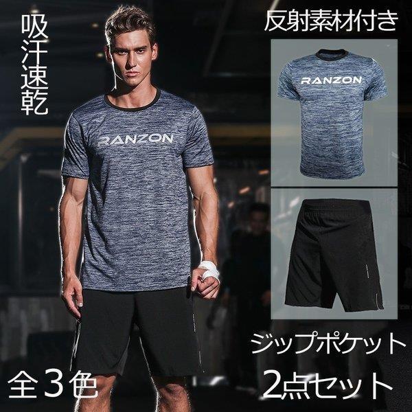 夏用 メンズ ランパン ランショーツ 上下セット 吸汗速乾 半袖tシャツ ジム トレーニングウェア ランニングウェア ジョギング 男性用 マラソン スポーツウエア Michellxrx Michell 通販 Yahoo ショッピング