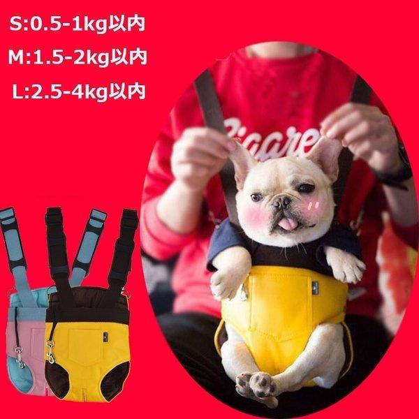 抱っこ紐 犬用 ペット リュックサック キャリーバッグ 抱っこにおんぶ ドッググッズ スリング バッグ リュックサック メッシュ ネコ 犬 抱っこ 小型犬 Michellxrx Michell 通販 Yahoo ショッピング