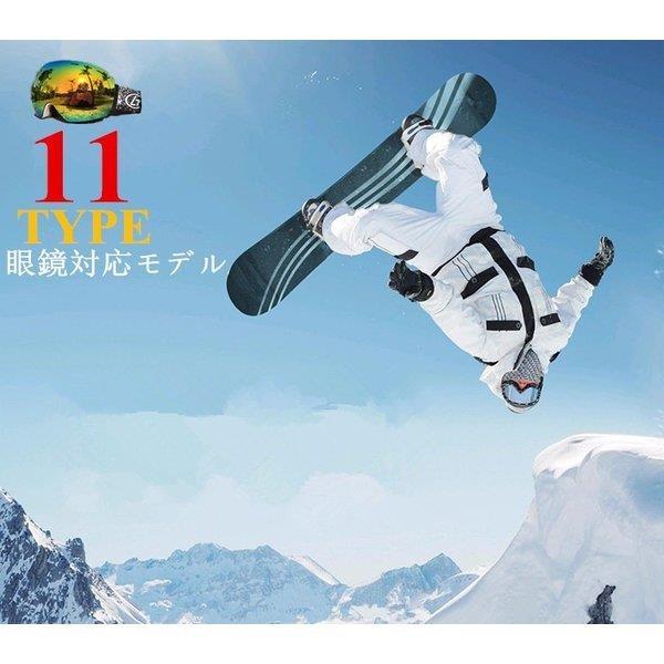 新しいコレクション 大容量 ケース付き 二重レンズ レンズpc 耐久性 スノーボード スキー メガネ サングラス スノーボードゴーグル スキー 撥水 軽量 バッグ Meorboston Org