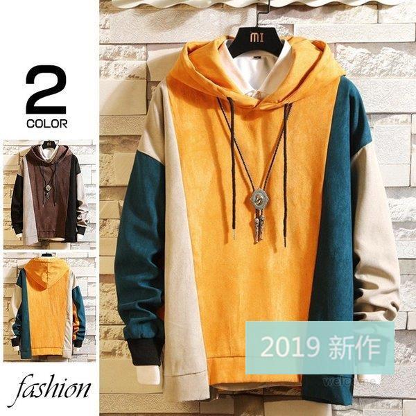 パーカー メンズ カジュアル 長袖パーカー 春秋 切り替え ゆったり