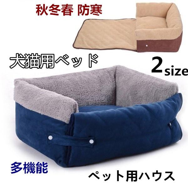 面白い冬暖かい柔らかい犬子犬の巣恐竜ワニ小さな犬猫ペットベッ ギガランキングｊｐ