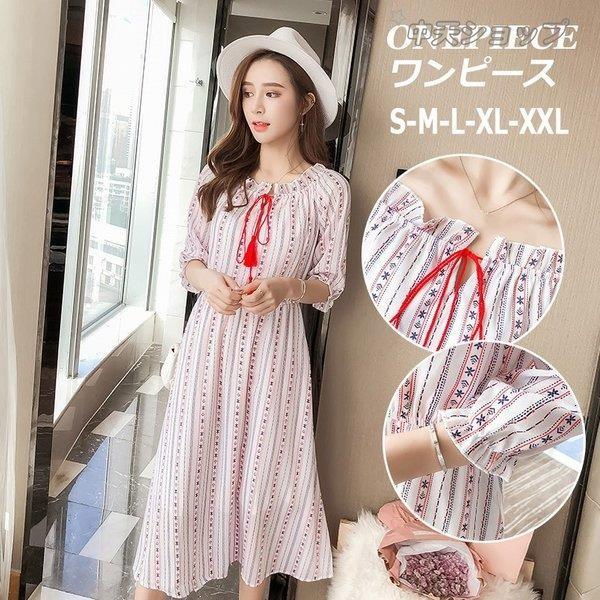 オフショルダーワンピース レディース リゾート シフォン オフショルダー肩出し ロングワンピース Aライン ボヘミア風 五分袖 きれいめ 夏物 旅行 お遊び Allwood Com Br