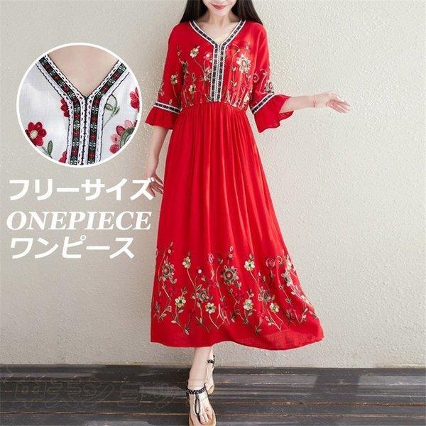 マキシワンピース レディース 刺繍 花柄 きれいめ 夏 ビーチワンピース Vネック 通勤ol お出かけ カジュアル オシャレ 二次会 披露宴 着痩せ 上品 代30代 Www Unipymes Com