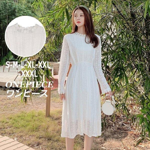 レースワンピースレディース 透かし雕りレース 無地 大きいサイズ ロングワンピ 長袖ワンピース 春秋 着痩せ 二次会 通勤 通学 デート 二次会 成人式 きれいめ Www Definitiveclm Com
