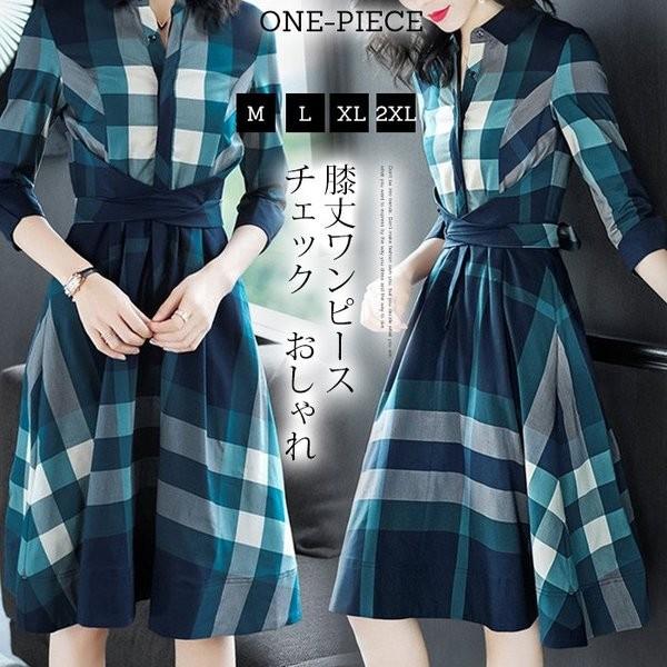 ワンピース チェック レディース 40代 きれいめ シャツワンピース 七分袖 膝丈ワンピース 春 夏 Aライン Xrxn1youdearcxj Mdp370 Michell 通販 Yahoo ショッピング
