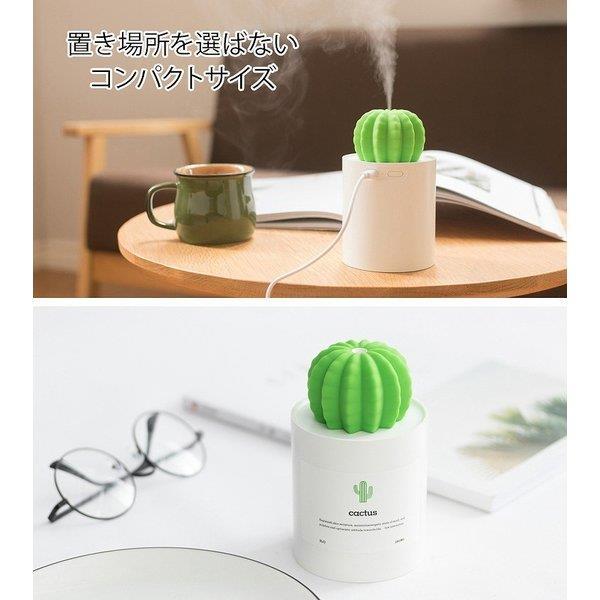 加湿器 卓上 ハイブリッド オフィス かわいい 小型 Usb 大容量 アロマ スチーム おしゃれ 気化式 ホワイト ピンク グレー サボテン 観葉植物風 Aba84 Xrxsqing Michell 通販 Yahoo ショッピング