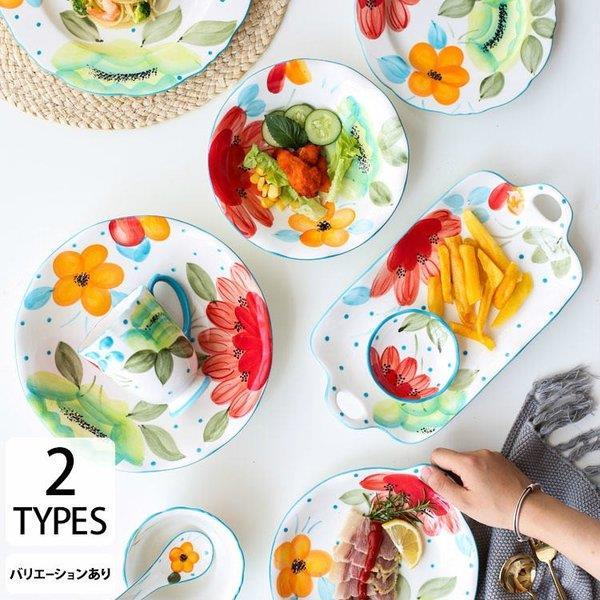 北欧 食器セット キッチン用品 食器 調理器具 みんなが探している人気モノ Favofavoitems