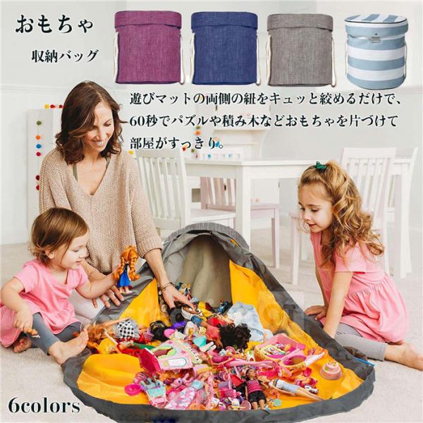 子供 片付け 収納 みんな探してる人気モノ 子供 片付け 収納 キッズ ベビー マタニティ