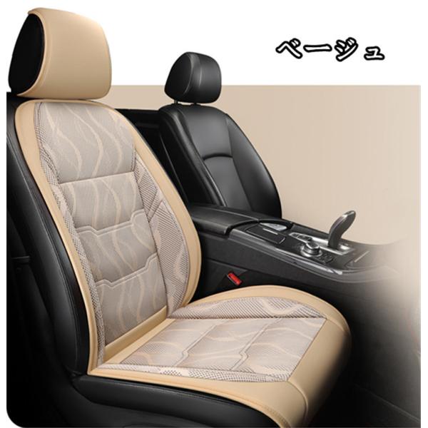 日本専門店 シートカバー 夏用 通気性 扇風機付き 空気冷却 3階段 調整可能 カークッション 車座布団 汎用 1年間保証付 Ssl Daikyogo Or Jp