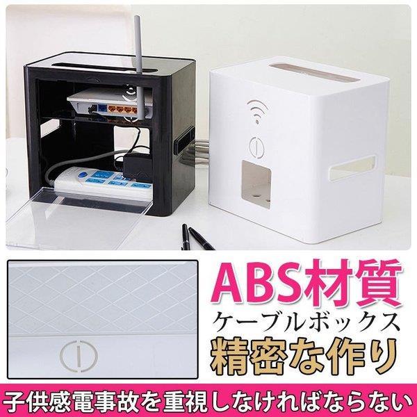 ケーブルボックス 収納ボックス コンセント収納 ルーター 収納 ケーブル おしゃれ コード収納 インテリア 収納家具 Xrxsuqi Michell 通販 Yahoo ショッピング