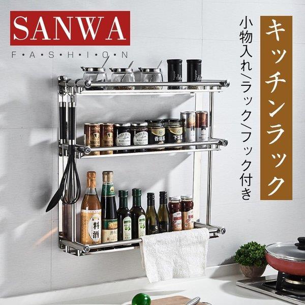 キッチン 収納 調味料ラック 調味料入れ スパイスラック キッチンスタンド 壁面収納 タワー キッチンラック 調理台 収納棚 Tower キッチンカウンターラック Xrxsuqi Michell 通販 Yahoo ショッピング