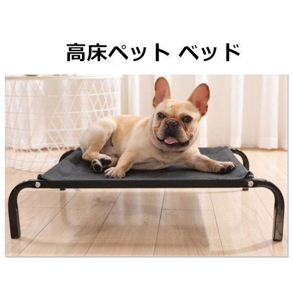 犬用 ベッド ペット ベッド 高床ベッド 脚付きコット型 猫 犬ベッド 耐噛み 耐汚れ素材 地面に離れ 四季通用 取り外し可 洗える 組立簡単 Sサイズ Xrxsuqi Picoo 通販 Yahoo ショッピング