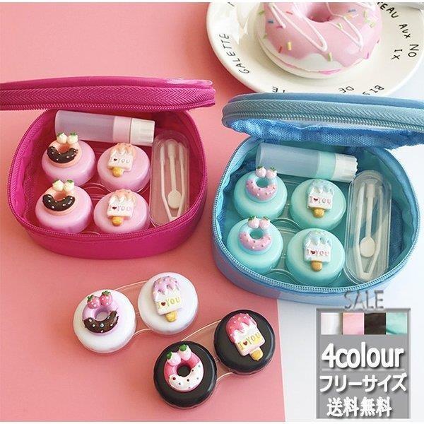 日本製 コンタクトレンズケース 携帯 持ち運び収納ケース 旅行 ケース シンプル かわいい おしゃれ コンタクト コンタクトレンズ ケア用品 Pafootballnews Com