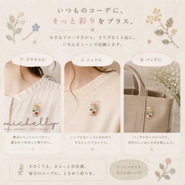�u���[�` ��΃\�[�_ �p�[�� �r�W���[ �؍��� �J�t�F���`�[�t �h�����N���`�[�t �L���L�� ��i ���킢�� �v���[���g �A�N�Z�T���[ ���i�摜3