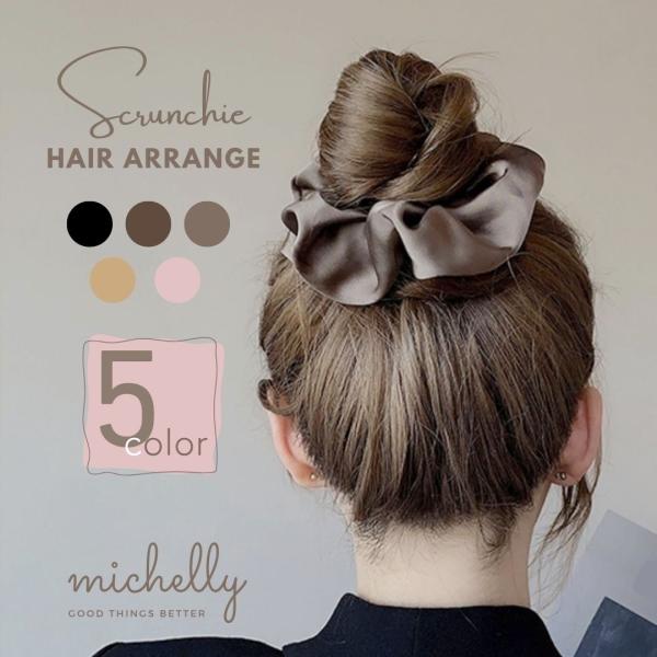 光沢のあるサテン素材が魅力のシュシュは、上品で華やかなツヤ感が特徴髪をまとめるだけで、シンプルなヘアスタイルもエレガントに仕上がりますソフトな質感で髪にやさしく、跡がつきにくいのでデイリー使いにもぴったり！オフィスやカジュアルなシーンからパ...