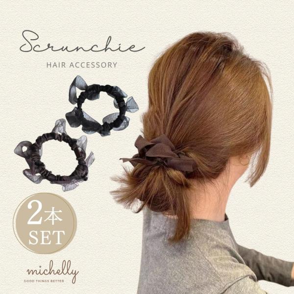 ふんわり立体的なリボンが可愛い、女性らしさを引き立てるシュシュ。ほどよいボリュームで華やかに見せつつ、上品な質感が大人可愛い印象に。カジュアルからフォーマルまで幅広く使える万能アイテムです。結婚式・お呼ばれ・デートにもぴったり。髪をまとめる...