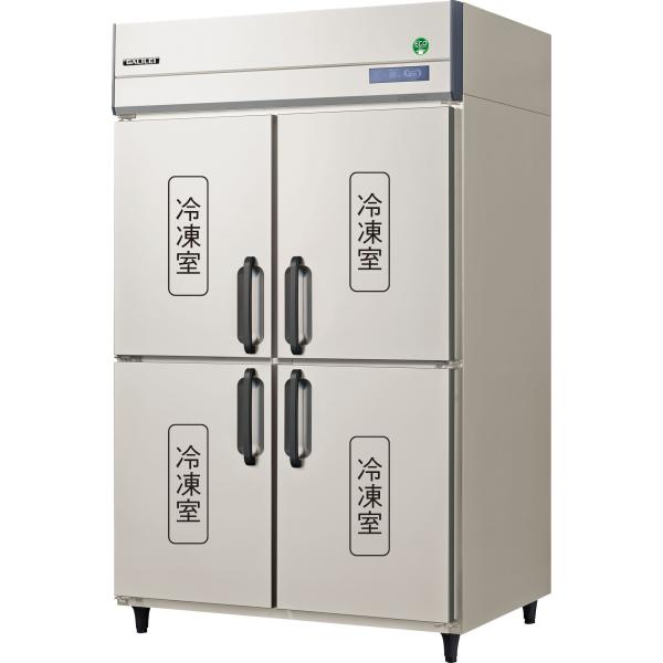 GRD-124FDX フクシマガリレイ 冷凍庫 ノンフロンインバーター制御 タテ型 4ドア 3相200V 幅1200×奥800×高1950 新品 別料金 搬入設置