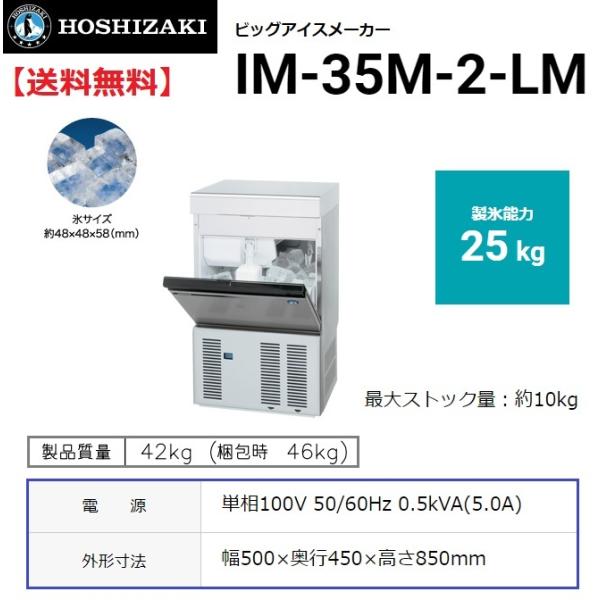 michi-syouten_im-35m-2-lm michi-syouten_im-35m-2-lm