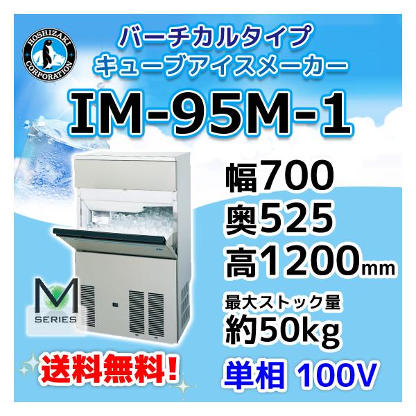 michi-syouten_im-95m-1 michi-syouten_im-95m-1