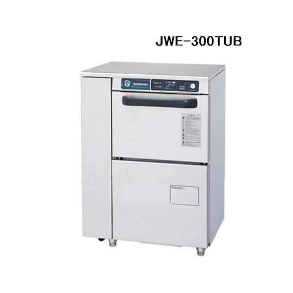 【動確済み】美品 2020年 ホシザキ 業務用 食器洗浄機 JWE-300TUB ホシザキ（HOSHIZAKI） JWE-300TUB 食器洗浄機 幅600×奥600×高800mm