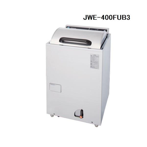 JWE-400TUC3 ホシザキ 食器洗浄機 別料金にて 設置 入替 回収 処分 廃棄 - 4