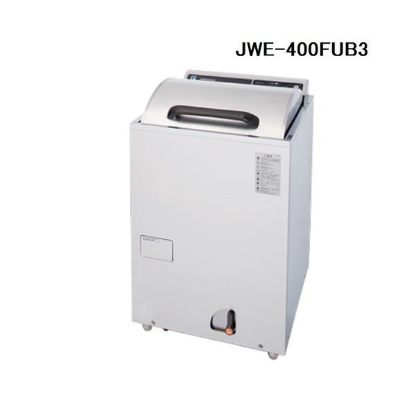 ホシザキ JWE-400FUB3 ホシザキ食器洗浄機 幅600×奥600×高800mm ホシザキ JWE-400FUB3 ホシザキ食器洗浄機 幅600×奥600×高800mm