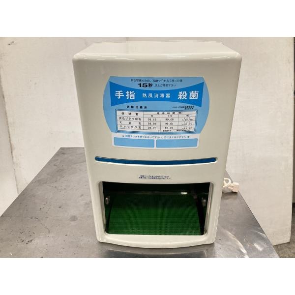 送料別途】○未使用○ 日本カーヴィング 自動手指殺菌乾燥器 CP 送料別途】○未使用○ 日本カーヴィング 自動手指殺菌乾燥器 CP