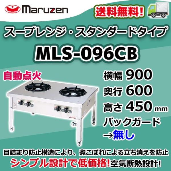 michi-syouten_mls-096cb