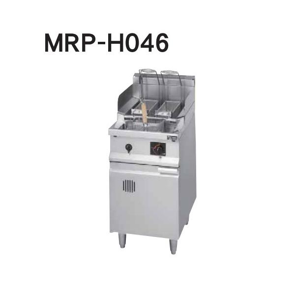 マルゼン（MARUZEN） MRP-H046 都市ガス LPガス プロパンガス 業務用