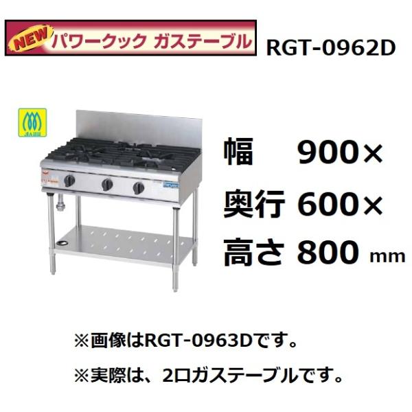 日本未入荷 B-TGT-150A LPガス プロパンガス タニコー コンロ 5口ガス