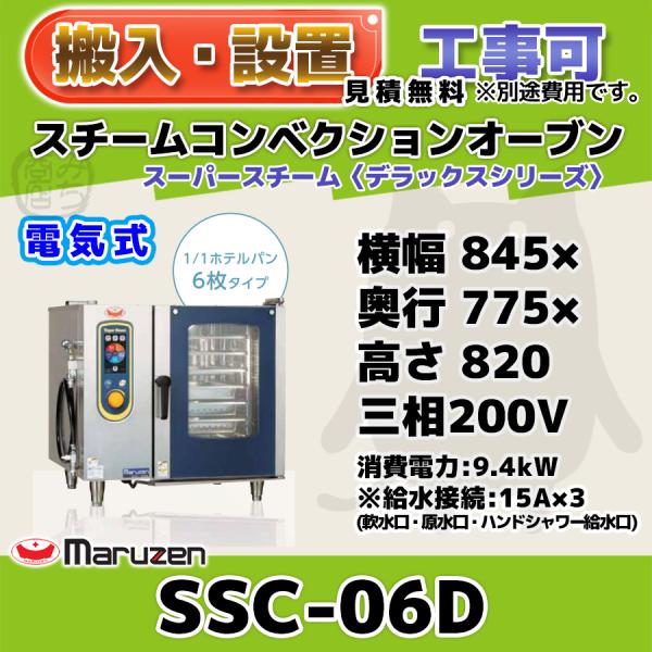 michi-syouten_ssc-06d