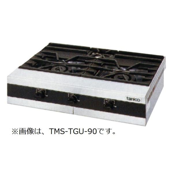 TMS-TGU-945 タニコー ２口卓上 コンロ 幅900奥450高205