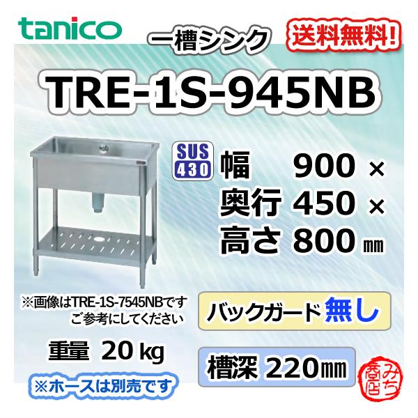 michi-syouten_tre-1s-945nb michi-syouten_tre-1s-945nb