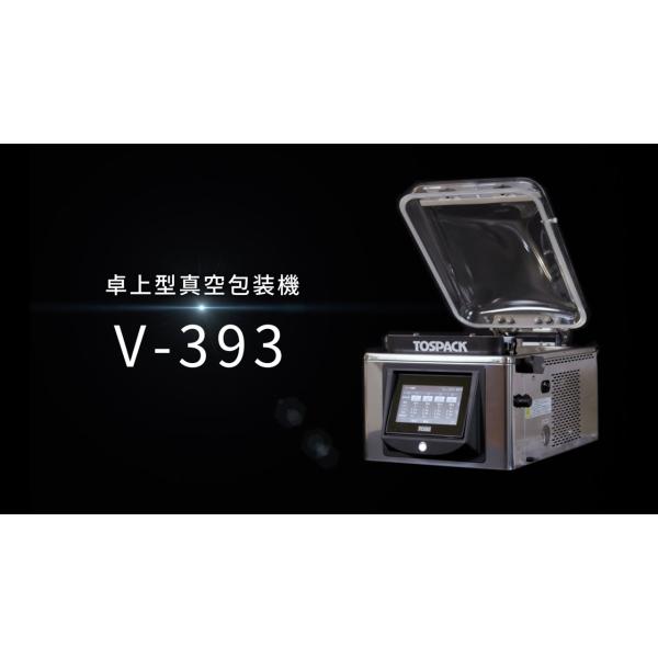 michi-syouten_v-392